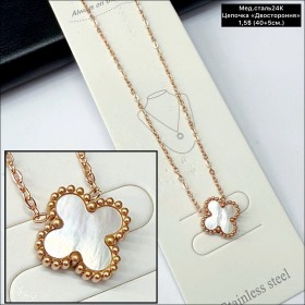 Цепочка мед.сталь24К 10225 ( 40+5 см.)	